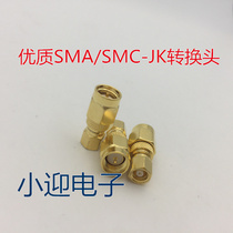RF SMA MC-JK Extension Converter SMA Male SMC Female Adapter High Frequency Coaxial Copper Gold Plated Adapter