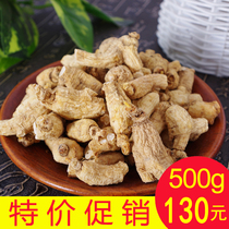 American ginseng segment 500g authentic Changbai Mountain American ginseng pruned American ginseng can be sliced and powdered