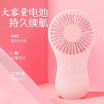  Small fan with battery Small fan battery Detachable Hand-held large capacity battery Hand-held dry battery type 