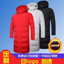 Custom long coats for men and women over the knee removable cap cotton clothes for winter primary and secondary school students taekwondo clothes can be printed LOGO