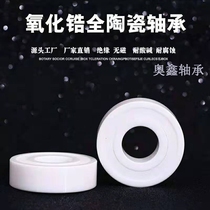 BEU bearing ceramic ball bearing MR106CE * 10*3