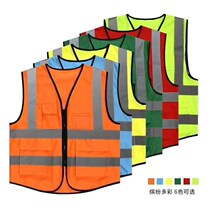 Reflective waistcoat Sanitary Clothing Orange Salad Labour workwear vest road repair landscaped property municipal clothes Inprint