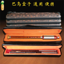 Yunnan Dai Le package horizontal blow vertical blow single tube double tube All kinds of Bawu packaging box universal leather box can be carried