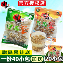 Anhua Shuijing Lane Sesame bean tea 260g * 5 bags Hunan specialty pea flower ginger salt tea tea tea brewing drink