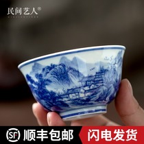 Handmade blue and white landscape master Cup Jingdezhen ceramic hand-painted kung fu tea set tea cup single cup tea cup