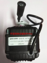 LU-VE Condato air cooler evaporator motor Micro-hood pole motor WEIGURNG YZF18-30