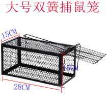 Large mousetrap cage wild mouse artifact home powerful catch mouse mouse nemesis mouse nest end cage