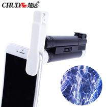 Chuda 120 times mobile phone microscope identification Burma Jade LED magnifying glass to identify Chinese smoke authenticity
