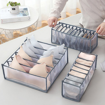 Underwear storage box household split socks underwear storage artifact wardrobe partition drawer type sorting box