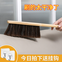 Household bed brush bedroom cleaning brush bed dust removal small broom soft hair dust brush sofa hair removal brush