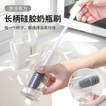 Silicone bottle brush household washing Cup cleaning tool newborn baby nipple brush suction tube brush rotatable cleaning brush