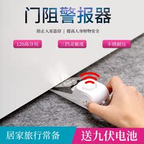 Aijia infrared Orchard shop garage electronic dog anti-theft alarm home indoor rural thief long distance