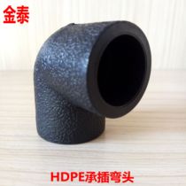 PE full new material Hot melt elbow 20 socket 6-point elbow