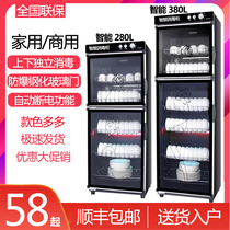 Disinfection cabinet household small desktop single door stainless steel commercial mini desktop vertical tableware disinfection cupboard special price