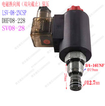 Hydraulic electromagnetic two-way directional control valve 24v shearing machine hydraulic system LSV-08-2NCSP power unit cut-off