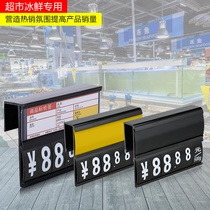 Supermarket fresh aquatic products price brand fruit and vegetable price tag hanging seafood price brand display board fish tank listed