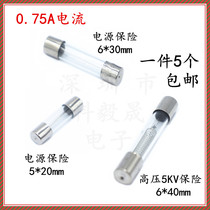 Microwave oven high voltage fuse 5KV 0 75A 0 9A 0 8A 750mA 5000V 8A 10A250V