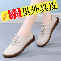 Red Green Fly Genuine Leather Small Leather Shoes Girl Soft Bottom Flat Bottom Small White Shoes Woman Leather Face Casual Shoes 100 Lap Single Shoes Bull Fascia Women Shoes