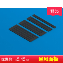 19 inch cabinet 1U back plate ventilation blind board ventilation bread cabinet ventilation baffle 2U3U4U Cabinet Accessories