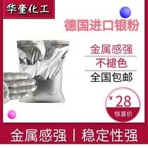 Imported silver powder Screen silver powder paint Painted Furniture Sketching Gold Silver 1000 Mesh Flash Fine Silver Powder Silver Pulp