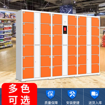 Supermarket electronic storage cabinet smart locker fingerprint barcode swiping locker face recognition scanning code storage cabinet