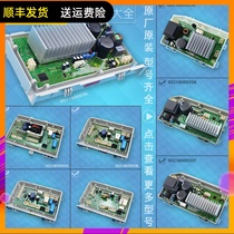 Haier drum washing machine motor drive board inverter board 0021800035 Q H X 0021800095A B