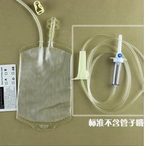 Net red blood bag drink haunted house straw self-sealing infusion bag red toy taste water bag edible beer transparent