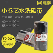 Wash label ribbon High temperature ironing small roll core does not fade washable clothing cloth label wash label label ribbon