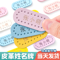 Waterproof name stickers school uniforms embroidery baby clothes stickers children kindergarten name stickers admission to school preparation supplies