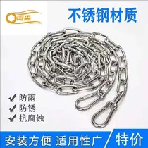 304 stainless steel chain iron chain pet dog iron chain sub-iron ring chain hanging light lock clotheshorse clothes hanger Quilt Cover