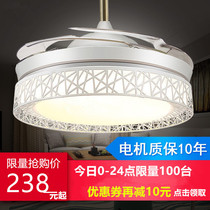 Invisible fan lamp Modern minimalist restaurant bedroom living room lamp hanging fan lamp integrated household chandelier with electric fan