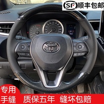 Dedicated to 21 Toyota Corolla steering wheel cover hand-sewn leather Rayling Camry Wei Chi Zhixun Highlander