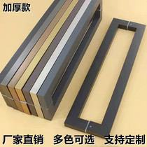 Stainless steel square pipe glass door handle subblack large door handle invisible door with frame door pushdoor wooden door handrail