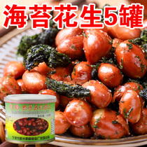 Ningbo specialty delicious Jianfeng seaweed peanut canned Enteromorpha Moss rice stick vegetable peanut date fresh