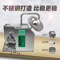 Old pharmacist Small automatic high efficiency rubbing pill making machine Polishing one-piece traditional Chinese medicine water honey pill pill making machine Commercial household