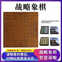 Strategy chess (new production of super big four multiplayer four nations war wisdom game board game three-dimensional wooden melamine