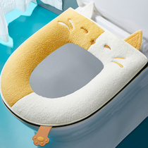 Japanese GP Toilet Cushion Home Sat Cushion Waterproof Set Toilet Lap All Season Universal Net Red Cute Thickening