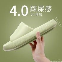 Japanese GP shit-stepping slippers for men and women summer household non-slip bathroom bathing couple thick bottom home home cool drag