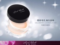 Lingyi makeup feelwell professional makeup powder Loose powder pearlescent matte delicate breathable obedient photo studio long-lasting