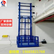 Wall-mounted elevator fixed hydraulic freight elevator guide rail chain lifting platform electric simple material hoist