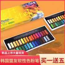 32-color soft toner painting manual DIY soft clay doll clay coloring student art painting supplies
