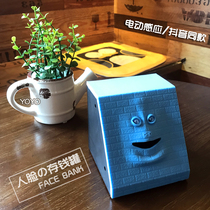 Shake popular with the same toy face piggy bank funny creative Japanese monkey face induction eating money piggy bank gift