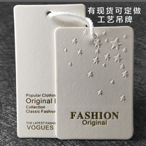 Womens universal spot tag high-end clothing tag custom-made clothes tag custom-made listing tag custom logo