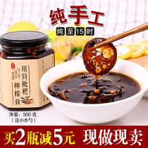 Xiaochuanbei tangerine peel loquat old rock sugar lemon cream slow cough throat health Tea Pure hand stewed homemade health tea