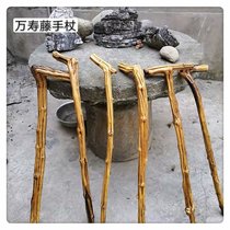 Retro solid wood integrated natural rattan old wood crutches non-slip massage cane wooden corner cane tofu sushi