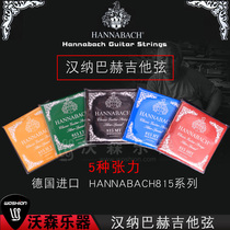 HANNABACH 815 Nylon Classical guitar Strings Set Strings High school LOW tension HANNABACH Classical guitar Strings