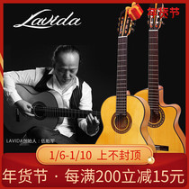 Lavida la pita 30 50 60 79C 89 Flamenco Flamenco veneer electric box classical guitar