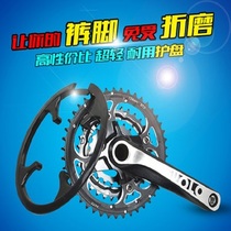 Wheel peak tooth plate guard Mountain bike road bike tooth plate protective cover Tooth plate cover Chain cover National