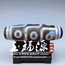 Old collection of old agate (nine-eye dzhu) rural return dragon pattern pendant neck decoration old goods