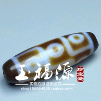  Natural to pure natural horseshoe pattern (nine-eyed celestial beads)Agate chalcedony pendant Pendant Old object